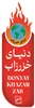 کرخانه آبگرمکن سازی نوروز افروز